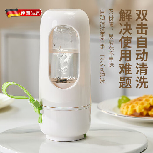 欧斯仑2024新品【德国品质】破壁机迷你小型榨汁机12叶刀头便捷式家用小型榨汁杯可碎冰充电式果汁机 【12叶精钢刀头】高速纯铜电机20000转 典雅绿【赠吸管 吸管刷】350ML