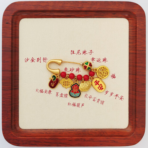 CEENIU Fat Donglai's same style baby anti-frightening pin for pregnant women and dragon baby to go out to suppress the frightening safety safety + seven-braided rope + sand gold large safety pin