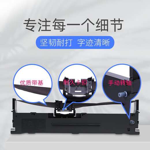 格之格LQ590K色带 适用爱普生FX890 LQ590 LQ595K LQ689 VP-88 LQ590K针式打印机色带架 6支装