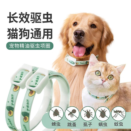Huanpet.com cat repellent collar, dog cat pet dog cat collar, flea removal cat kitten, kitten puppy in vitro flea removal