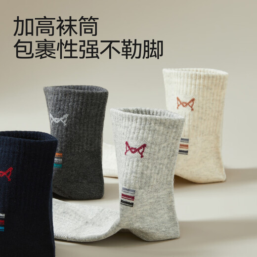 Catman Men's Socks Men's Breathable, Deodorant and Sweat-Absorbent 100% Cotton Mid-Tube Socks Sports and Leisure Basketball Socks 25 Years New Product