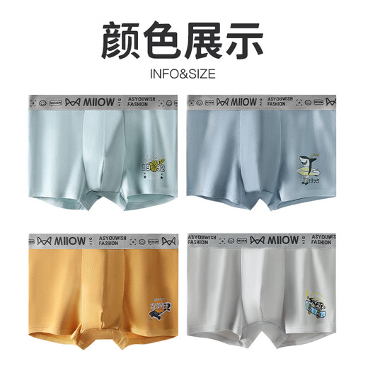 Catman Teenagers Underwear Cotton Boxer Briefs Boys Middle and Large Children Adolescent Students Boxer Shorts XL