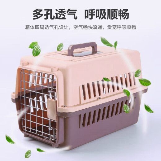 Pet terminal [with diaper board] pet air box cat air transport bag cat cage outing cat cage cat bag large trolley case [90% customer recommendation] coffee color 12Jin [Jin equals 0.5 kg] pet inside
