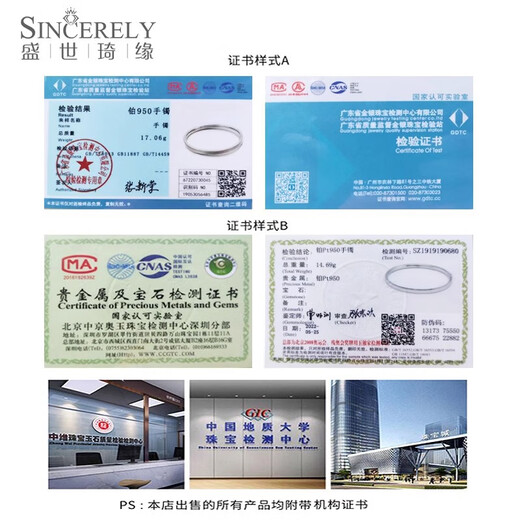 SHENGSHIQIYUAN (SHENGSHIQIYUAN) pt999 platinum bracelet for women platinum bracelet ancient heritage bracelet for women solid simple plain ring light luxury customization (deposit/final payment) single shot will not be shipped