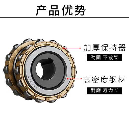 Customized applicable reducer eccentric bearing sleeve overall swing RN307 206 309 thickened double eccentric 205 quality available RN309M + eccentric RN205M + eccentric sleeve inner diameter 12 15 Order note inner diameter