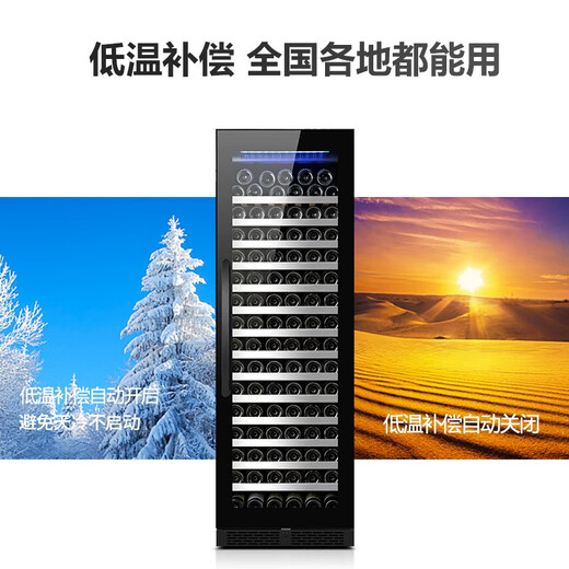 Jointtek frequency conversion constant temperature embedded wine cabinet constant temperature and humidity air-cooled frost-free compressor wine cabinet home living room refrigerator cabinet vertical tea preservation cabinet 1.79m frequency conversion / first-level energy efficiency / single temperature / black 325L