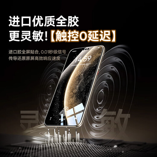 Baseus 3D heat-bent full-adhesive film丨Black edge does not block the screen, suitable for Huawei mate70pro tempered film Mate70Pro+ mobile phone protective film full-screen anti-fall and anti-fingerprint film