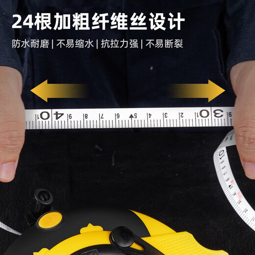 得力（deli）纤维皮卷尺软尺皮尺拉尺纤维皮尺长卷尺盘尺测量尺三倍速玻璃 3倍速盒式皮卷尺30mx12.5mm DL9930