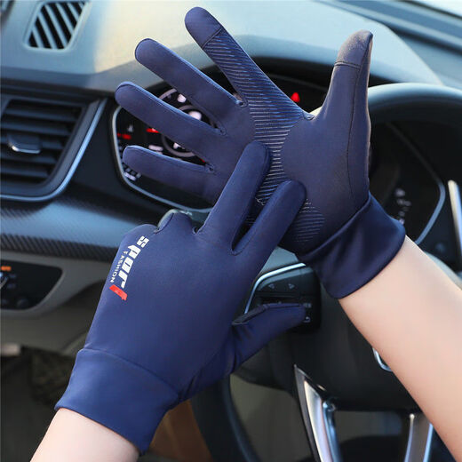 Barbudo Gloves Men's Summer Five-Finger Gloves Thin Ice Silk Breathable Driving Fishing Cycling Sunscreen Quick-Drying Gloves Full Finger Black One Size