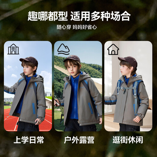 ASK JUNIOR children's jacket boys' autumn and winter hooded windproof jacket for middle and large children outdoor sports mountaineering jacket 170