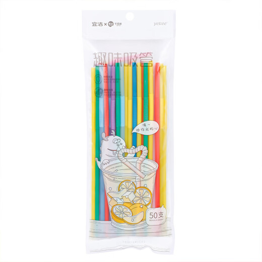 Yekee disposable changeable straws tableware hygienic art straws 50 pieces Y-9913