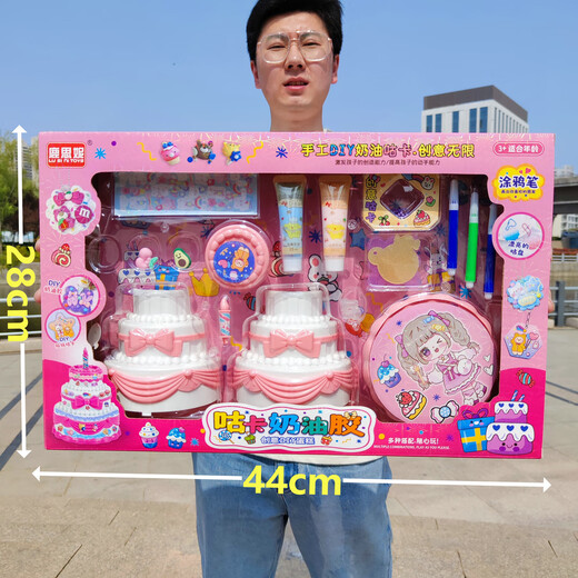 威柯（WEIKE）儿童仿真厨房过家家玩具套装大礼盒女孩玩具六一儿童节男女孩礼物 洗衣机咕卡奶油套装