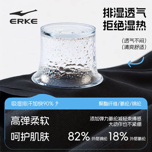 Hongxing Erke (ERKE) swimsuit men's suit anti-embarrassing swimming trunks equipment top hot spring men's swimsuit