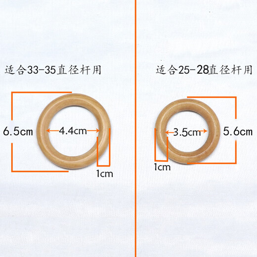 Lilang curtain rod ring solid wood wooden curtain buckle hanging ring hook accessories log Roman rod ring ring ring A style wood color one inner diameter 45mm