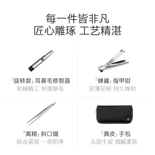 ZWILLING Nail Clipper Set Stainless Steel Nail Clipper Nail Clippers Ear and Nose Hair Trimmer Beard Clip German Genuine Leather for Boyfriend