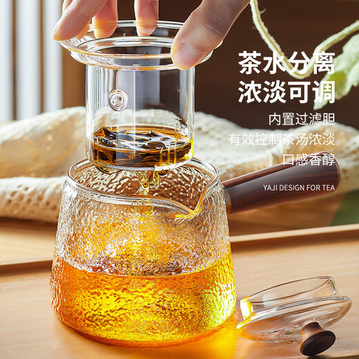 Yaji side handle pot hammer pattern boiling and filtering tea set heat-resistant glass teapot boiling teapot high temperature resistant teapot 600ml