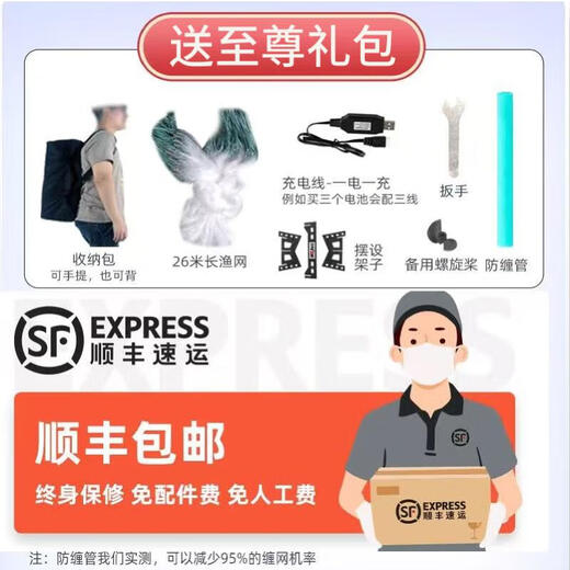 启旺（BePep）大马力拉网遥控船快艇捕鱼电动自动一键脱钩放渔网拉线过河拖网 (一键脱钩带包网)拉60米浮网黑绿 一个电池高速续航40分钟