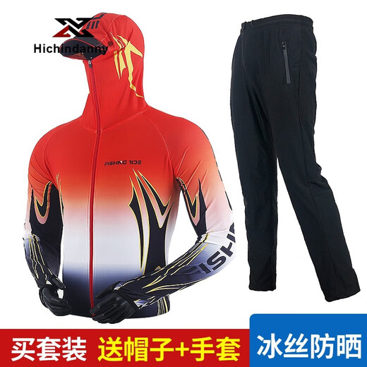 HICHIN DANNY fishing clothing men's sun protection clothing suit ice silk quick-drying top spring and summer sea fishing clothing Luya sun protection fishing clothing new white top S suitable for 100Jin Jin equal to 0.5 kg or less