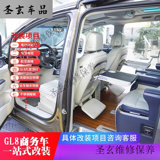 653T Porte moyenne électrique 652T Tailgate GL8 Accessoires modifiés ES28T CAR 20 LUZUN CLASSE DE BUSCITAL CLASSE 1 TAILGATE ÉLECTRIQUE PORTE MIDE ELECTRICE (Single)