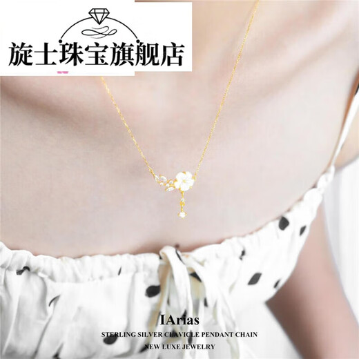 Xuanshi IArias Camellia Hao Shi sterling silver necklace women's niche light luxury design necklace small Valentine's Day gift for Chinese Valentine's Day, golden gift box + test certificate