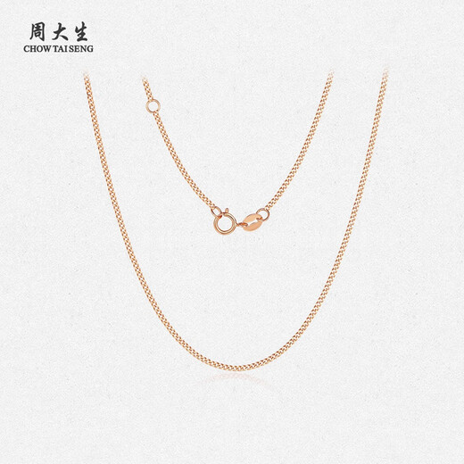 Chow Tai Sang 18k gold necklace women's side chain rose gold clavicle chain plain chain gold Cuban chain as a birthday gift for girlfriend K yellow side necklace - 40/42.5/45cm adjustable