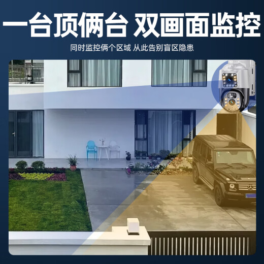 希比希4g太阳能AI摄像头室外无网无电高清无线监控器360度无死角全景全彩夜视追踪无需wifi户外免插电
