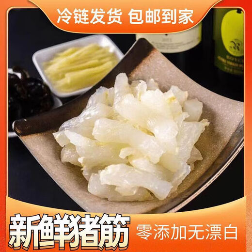 Yugong Yufu high quality/braised pork tendons in water, fresh in water, frozen, no processing, fresh frozen pork tendons, convenient and nutritious, large size - 300g, 3 packs