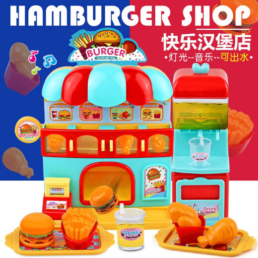 Beizhilu New Happy Burger Shop Toy Bakery Xiaoling Playing House Superman Machine de bebidas Agua eléctrica Cainifang 9901