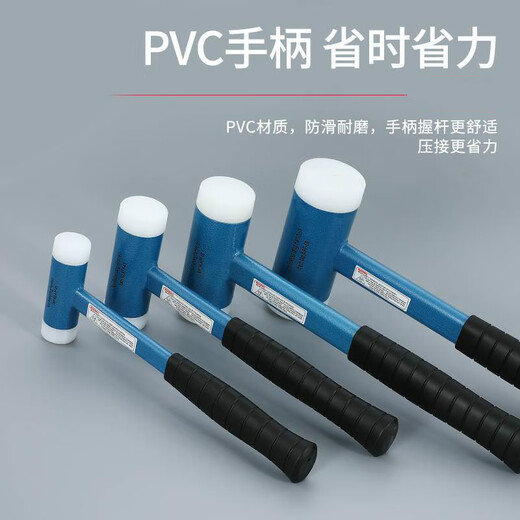 Non-rebound installation hammer, shock-proof nylon hammer, rubber hammer, rubber hammer, marble installation hammer, shock-absorbing hammer, hammer head diameter 50 + iron handle APF-50