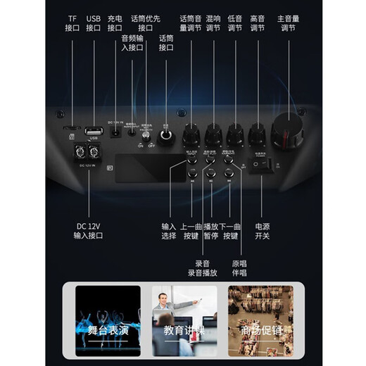 Malata (Malata) M+9087 square dance audio 12-inch outdoor karaoke rod speaker high volume Bluetooth performance conference team building camping singing high-power subwoofer with wireless microphone 8-inch M+9086+ single microphone