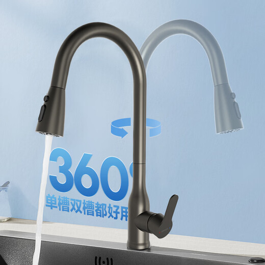 ARROW kitchen pull-out faucet 304 stainless steel hot and cold dual-control sink sink faucet can rotate A-upgraded gun gray three-outlet stainless steel pull-out faucet