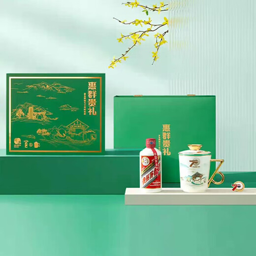 Maotai Feitian Maotai-flavor liquor 200ml single bottle 70th anniversary gift box