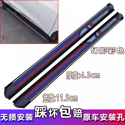 Chery Tiggo 8/plus Tiggo 7 Tiggo 5X Tiggo 8Pro pedals Tiggo 7plus car original pedals Tiggo 8/8plus/Pro phantom color thickened 4. Paired x without lights