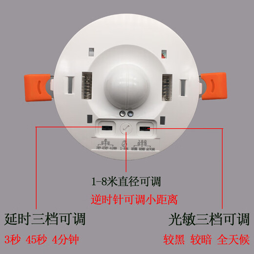 Detector microwave radar sensing switch human body concealed controllable LED lights garage walkway intelligent adjustable 9900 with fire line 100w can bring 3 lights