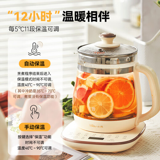 Bear Health Pot Tea Maker Kettle Tea Maker 316 Stainless Steel Insulation Integrated Fully Automatic Constant Temperature Flower Tea Kettle Kettle Tea Maker Official Direct Sales With Filter + Egg Rack YSH-F15H7 1.5L