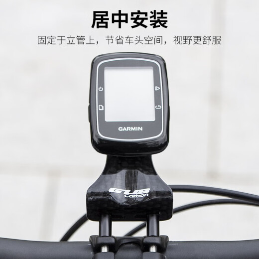 Gub 693 Soporte de medidor de fibra de carbono Maoyan Bairuiteng Código Medidor Extensión del asiento PROPEDER 693 Soporte de medidor de fibra de carbono