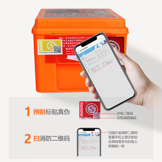 Fire mask, anti-smoke and gas mask, hotel national standard 3C certified household fire escape fireproof TZL30 filtering self-rescue respirator, family A set