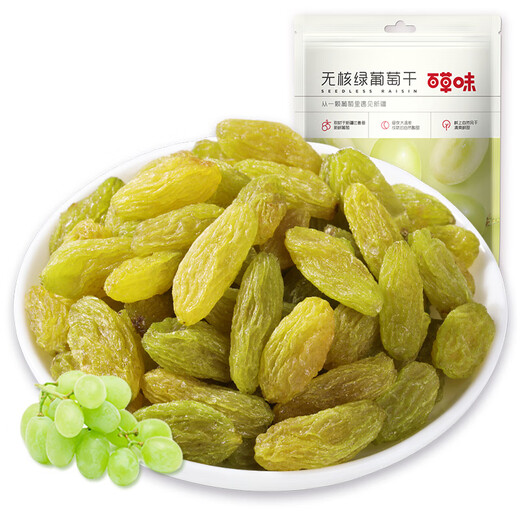 Baicao flavor raisins 200g/bag Xinjiang Turpan specialty candied fruit dried green raisins snack baking
