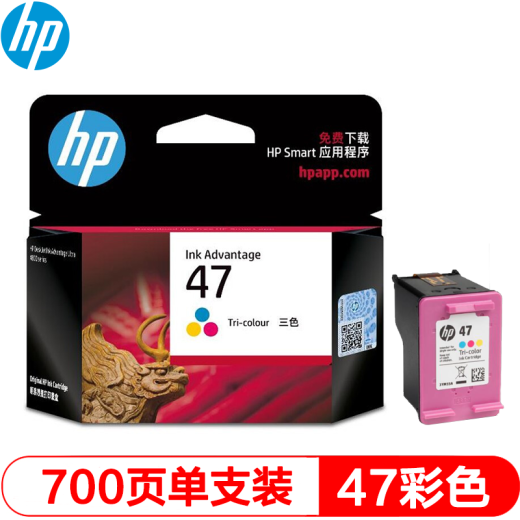 HP (HP) Original 47 Tintenpatronen große Kapazität für 4825/4826/4829/4877/4828/4929/25 Drucker 47 Farbe Tintenpatronen - ca. 700 Seiten (5% Abdeckung von A4 Papier)