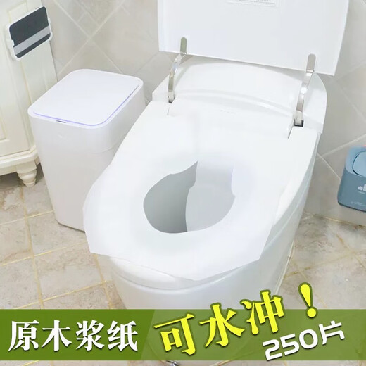 Accor disposable toilet seat 250 pumps toilet seat cover travel soluble water toilet seat paper maternity toilet sticker