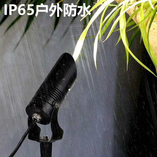 祎琳（yilin）LED射树灯照树灯户外公园插地灯景观绿植地插投射灯防水插泥射灯 5W/7W平口底座款暖光