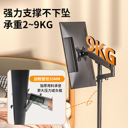 Solid cool computer monitor floor stand mobile game base station desktop host trolley e-sports room modification keyboard table sofa bedside lazy person lying down watching games and dramas extended arm keyboard tray | with mobile phone clip 17-32 inch mobile stand