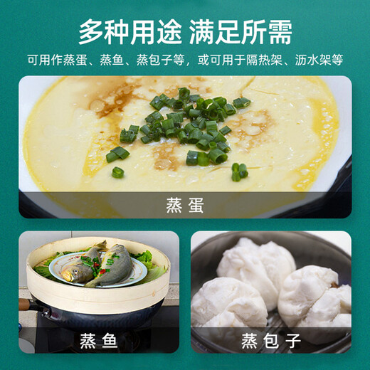 Jinghui Sichuang stainless steel steaming rack, rice cooker steaming rack, steaming vegetable rack, steaming rack in the pot, high and low 2 pieces JH9030