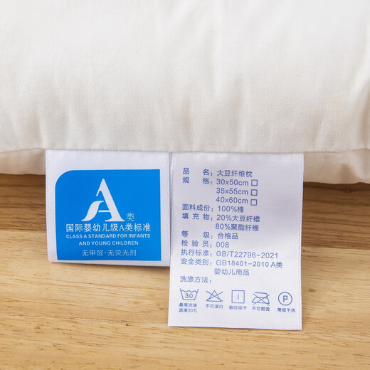Southern Life Class A pure cotton soybean fiber pillow core single pack single student adult cotton hotel pillow core small dinosaur 30*50cm/only Southern Life Class A pure cotton soybean fiber pillow core single pack single student adult cotton hotel pillow core small dinosaur 30*50cm/only