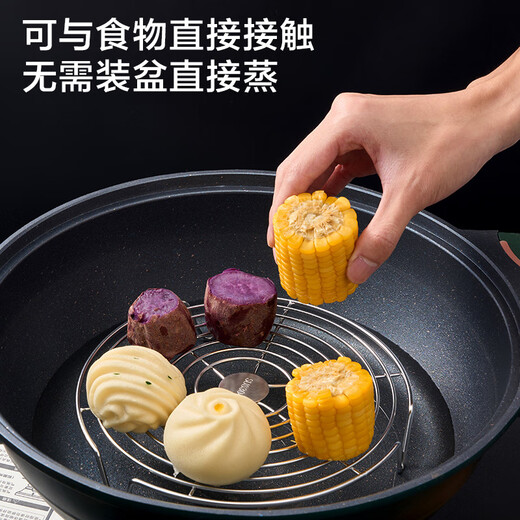 Made in Tokyo, steamer, steaming rack, steaming tray, household 304 stainless steel kitchen, high legs without damaging the pot, 16cm