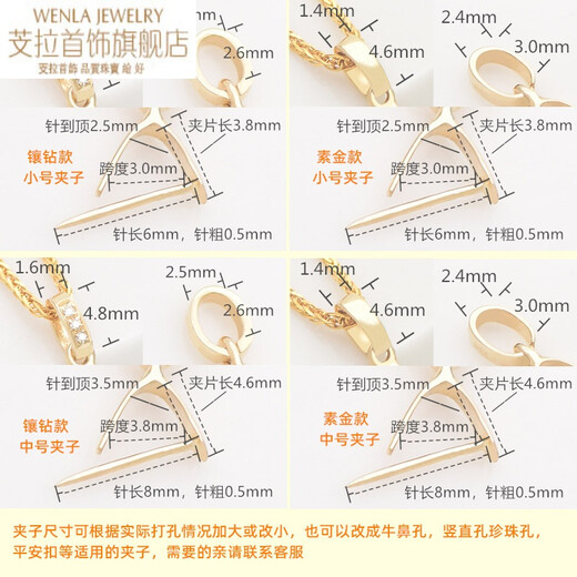 Qianla 18k gold buckle pendant buckle simple style jade melon seed buckle jade pendant beeswax clip button accessories plain gold 18k gold small clip