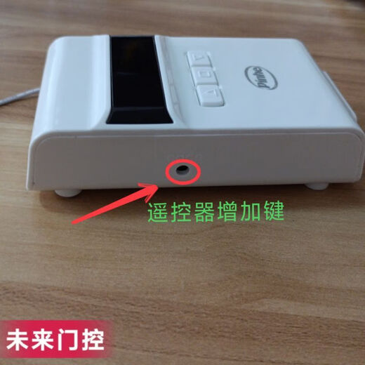 Long-term Pinhe tubular motor controller rolling shutter door garage door wireless receiver rolling shutter door remote control Pinghe P5 controller + 2 remote controls + cable