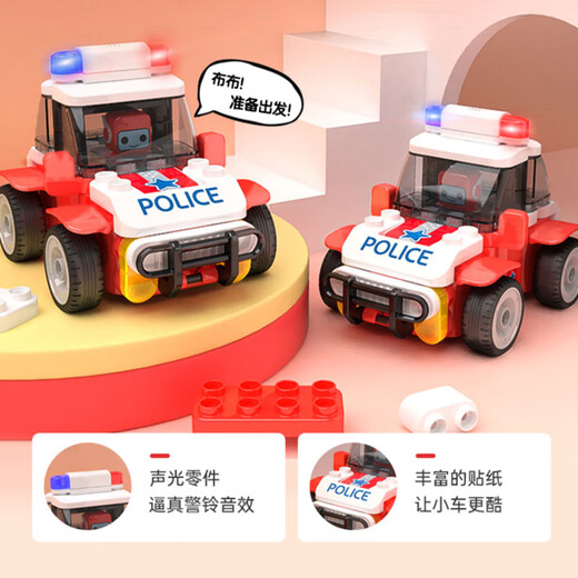 Compatible with ever-changing large particle building blocks, children's construction toys for 1-6 years old and 3rd birthday gift. Enhanced remote control police car - 9 variable shapes