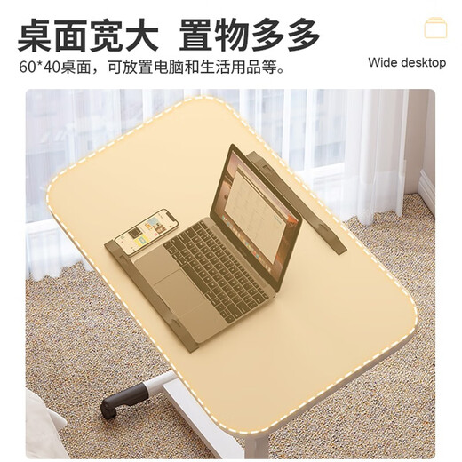 Zhen Yanxuan Movable Computer Desk Lifting Bedside Table Bed Study Desk Office Lazy Desk Simple Folding Small Table Foldable Warm White 60*40CM
