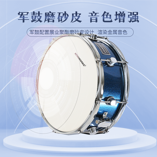 克罗恩顿（ATKOROSKA）架子鼓成人儿童爵士鼓演出初学者考级专业演奏消音垫静音不扰民 5鼓4镲宝石蓝【上门安装】